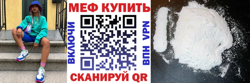 МЕТАМФЕТАМИН Высоковск