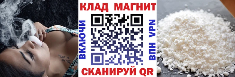 Наркошоп Высоковск Марихуана МЕФ COCAIN ОМГ ОМГ ССЫЛКА ГАШ