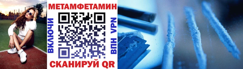 АМФЕТАМИН 97%  Высоковск 