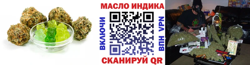 Печенье с ТГК марихуана нарко площадка формула Высоковск