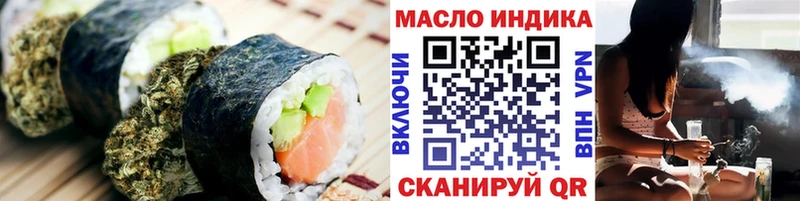 Canna-Cookies марихуана Высоковск