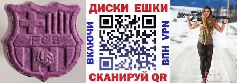 ЭКСТАЗИ XTC  darknet клад  Высоковск 