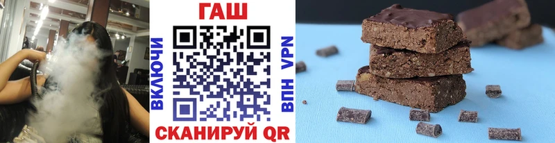 ГАШ 40% ТГК Высоковск