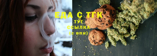 COCAINE Балабаново