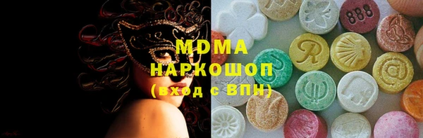 кокаин VHQ Белокуриха