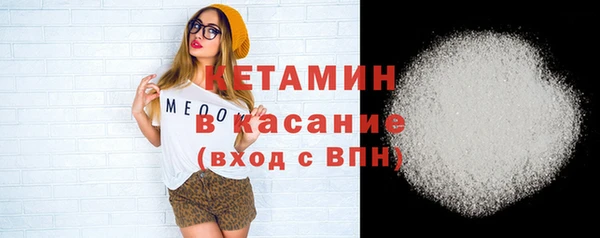 COCAINE Балабаново
