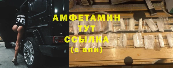COCAINE Балабаново