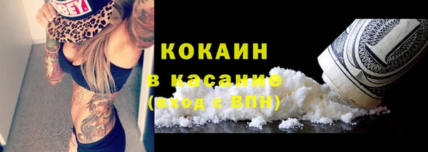 кокаин VHQ Беломорск