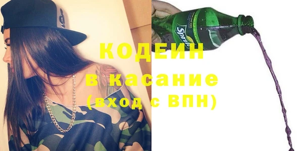 COCAINE Балабаново