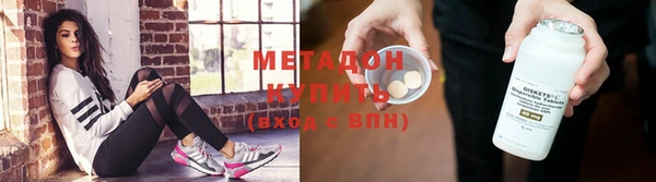 COCAINE Балабаново