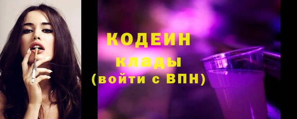 COCAINE Балабаново