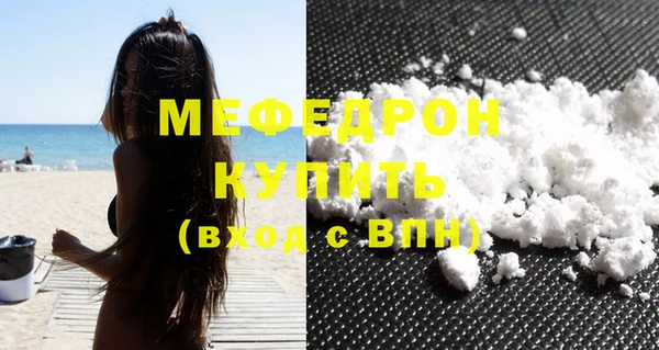 круглые Балахна