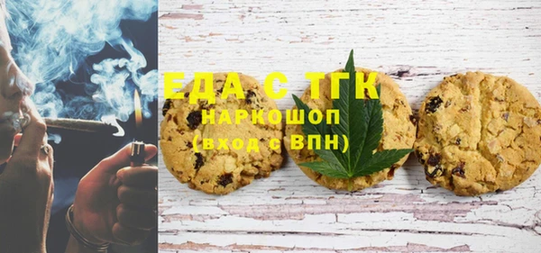 таблы Баксан
