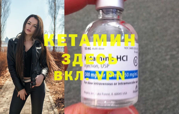 кокаин VHQ Белокуриха