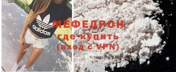 кокаин VHQ Беломорск