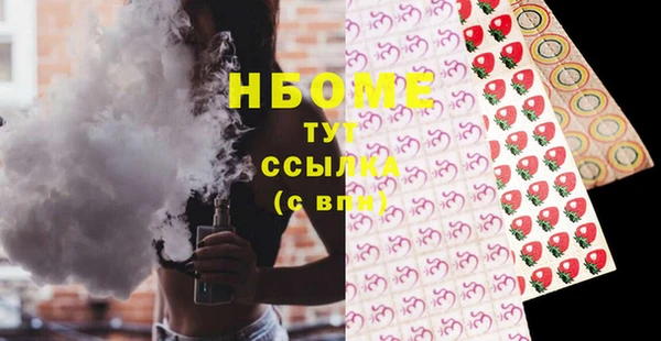 круглые Балахна