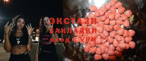 круглые Балахна