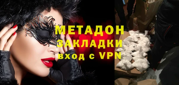 кокаин VHQ Беломорск