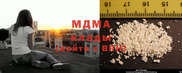 кокаин VHQ Белокуриха