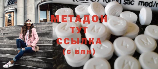 COCAINE Балабаново