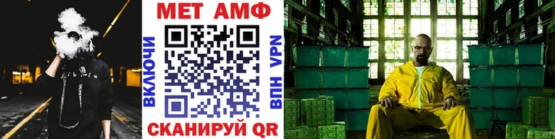 МЕТАМФЕТАМИН витя Высоковск