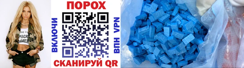 МЕТАМФЕТАМИН витя  закладки  Высоковск 